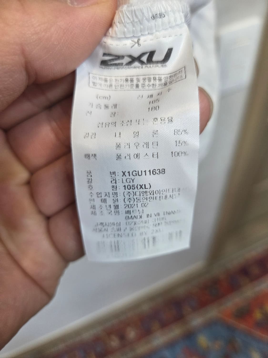 2xu 투웨이 나일론 폴리 코듀라 집업자켓 xl 상품이미지5