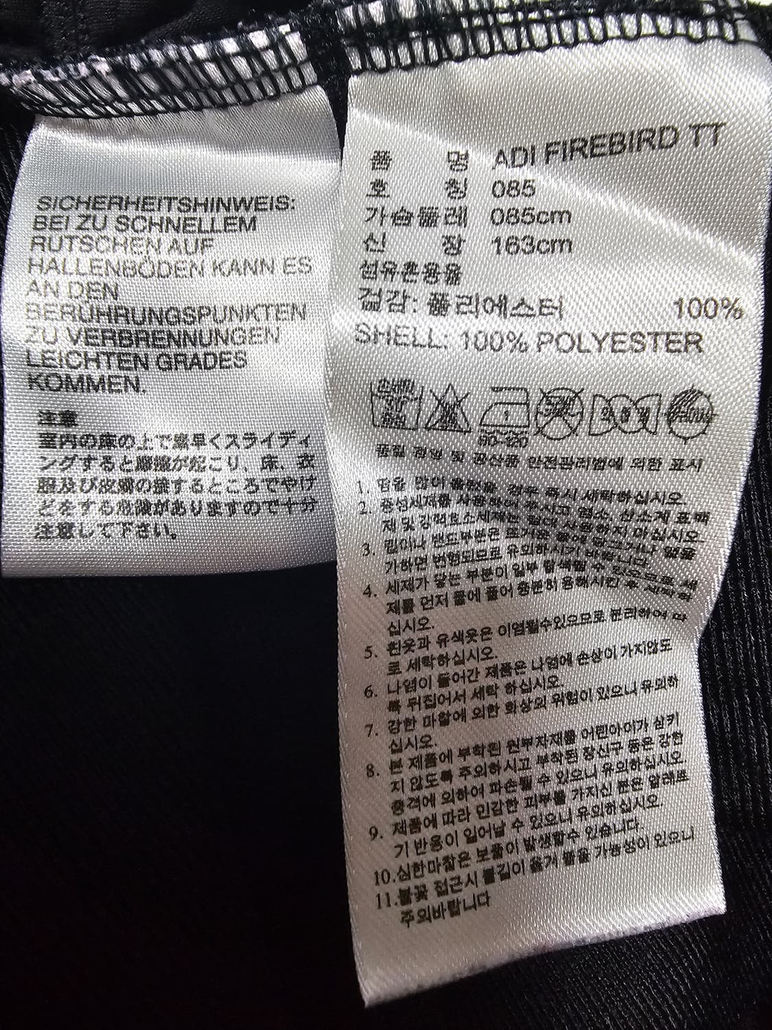 아디다스 파이어버드 져지 트랙탑 85 상품이미지4