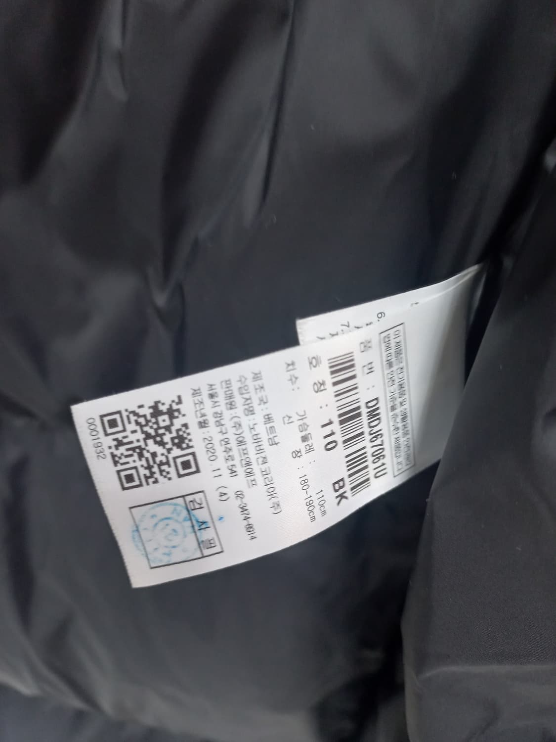 디스커버리 롱패딩 블랙 110 상품이미지8