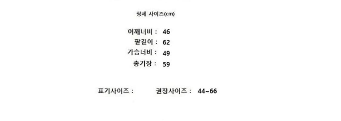 Pola Romo 폴라로모 상품이미지9