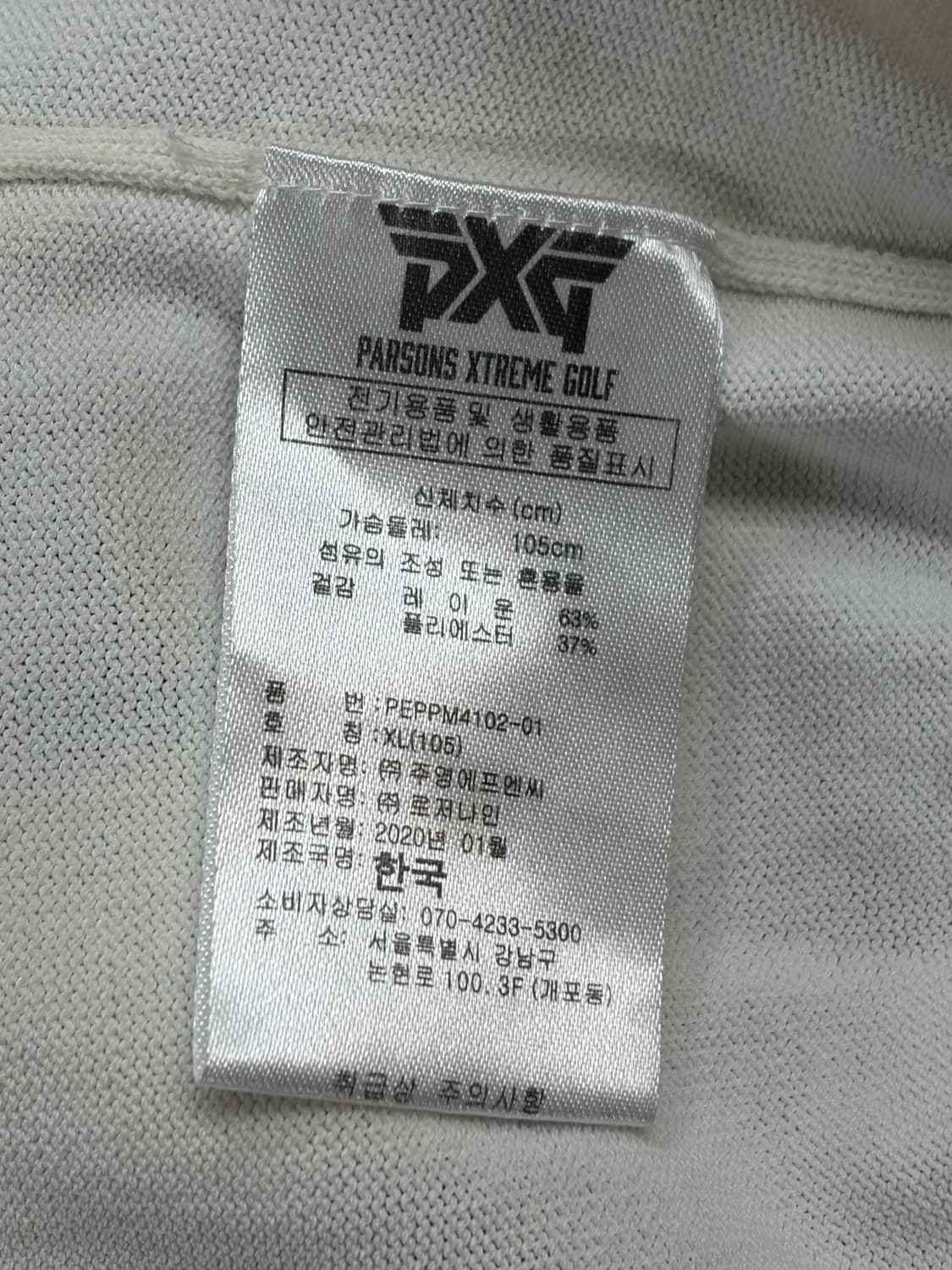[XL] PXG 파슨스 익스트림 골프 빅로고 인타샤 크루넥 니트 4.9 상품이미지7