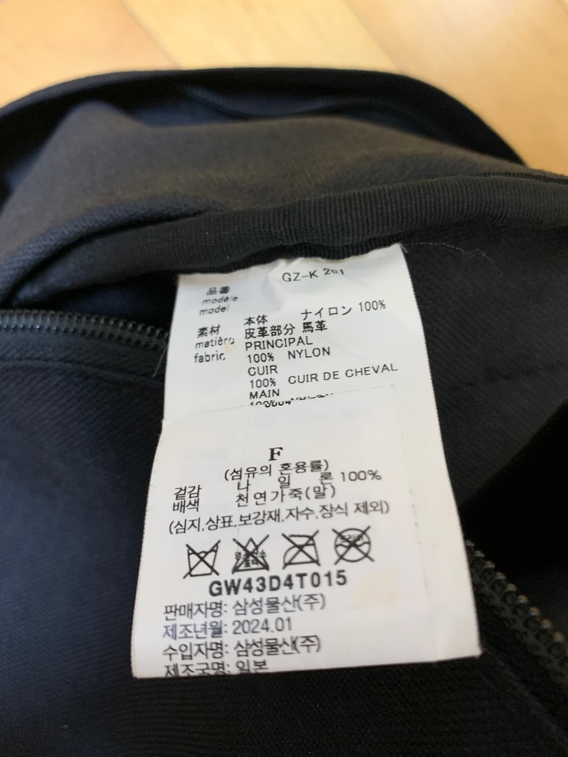 꼼데가르송 레더스트랩 백팩(M사이즈) 상품이미지3