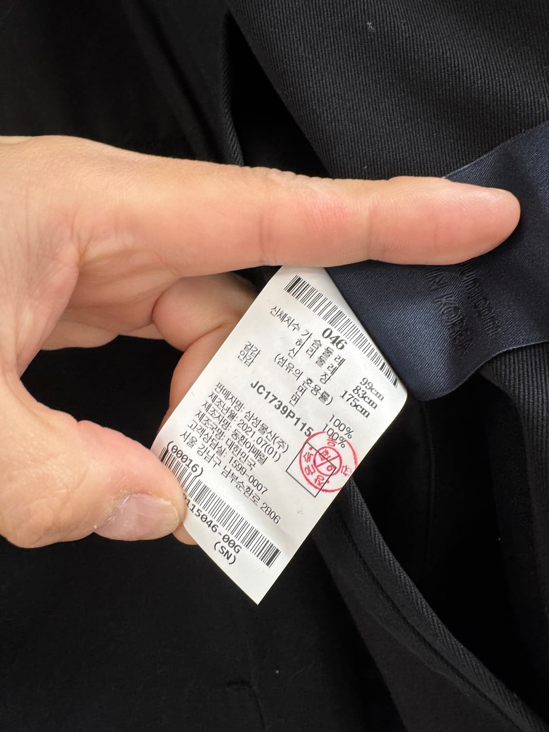 준지 견장 블랙 자켓 46 상품이미지8