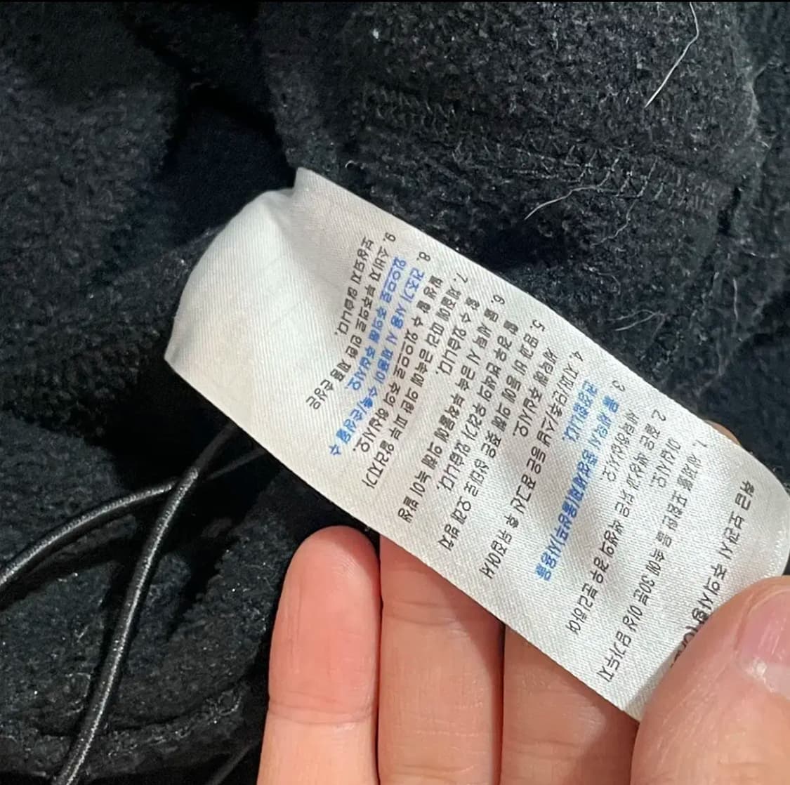 후아유 블랙 플리스 집업자켓 남성XL 상품이미지5