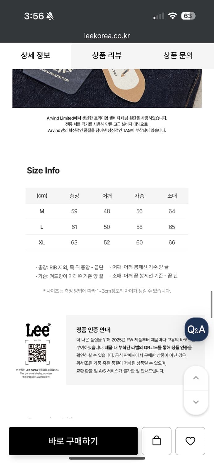 [Lee X Saytouche] 카우보이 셀비지 데님 자켓 인디고 로우 상품이미지4