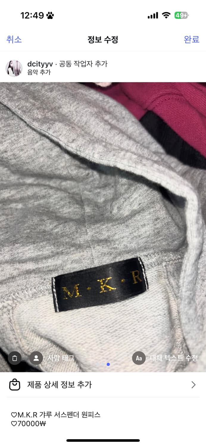 M.k.r 갸루 서스펜더 맥시 롱원피스 상품이미지3