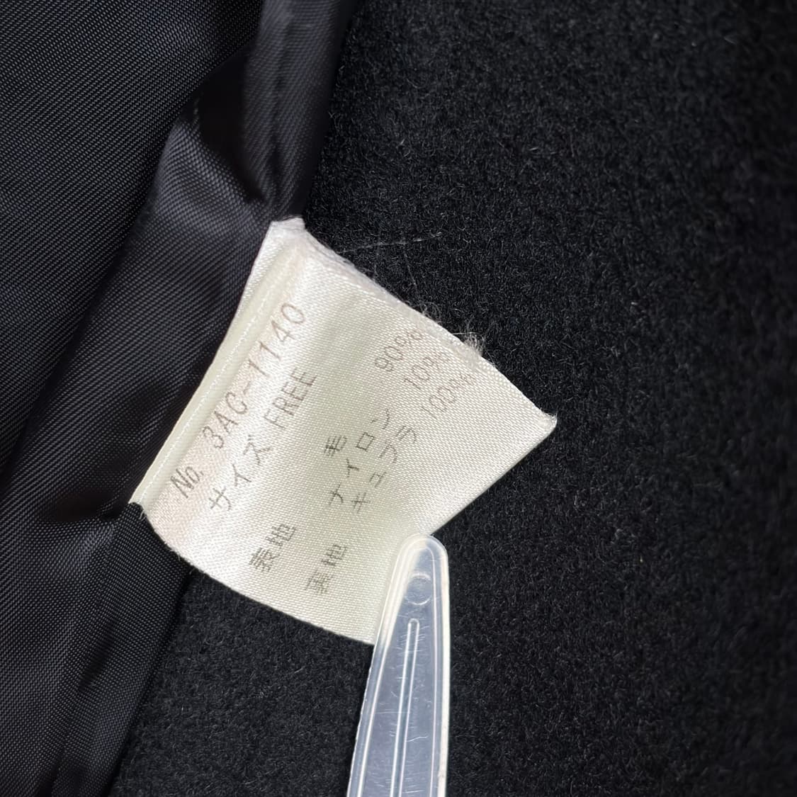 히스테릭글래머 울 코트 상품이미지7
