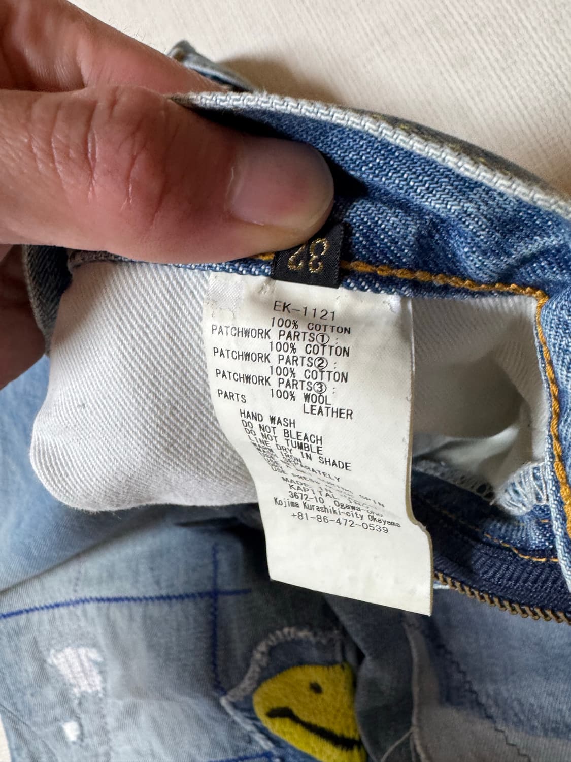 캐피탈 카츠라기 데님팬츠 상품이미지3