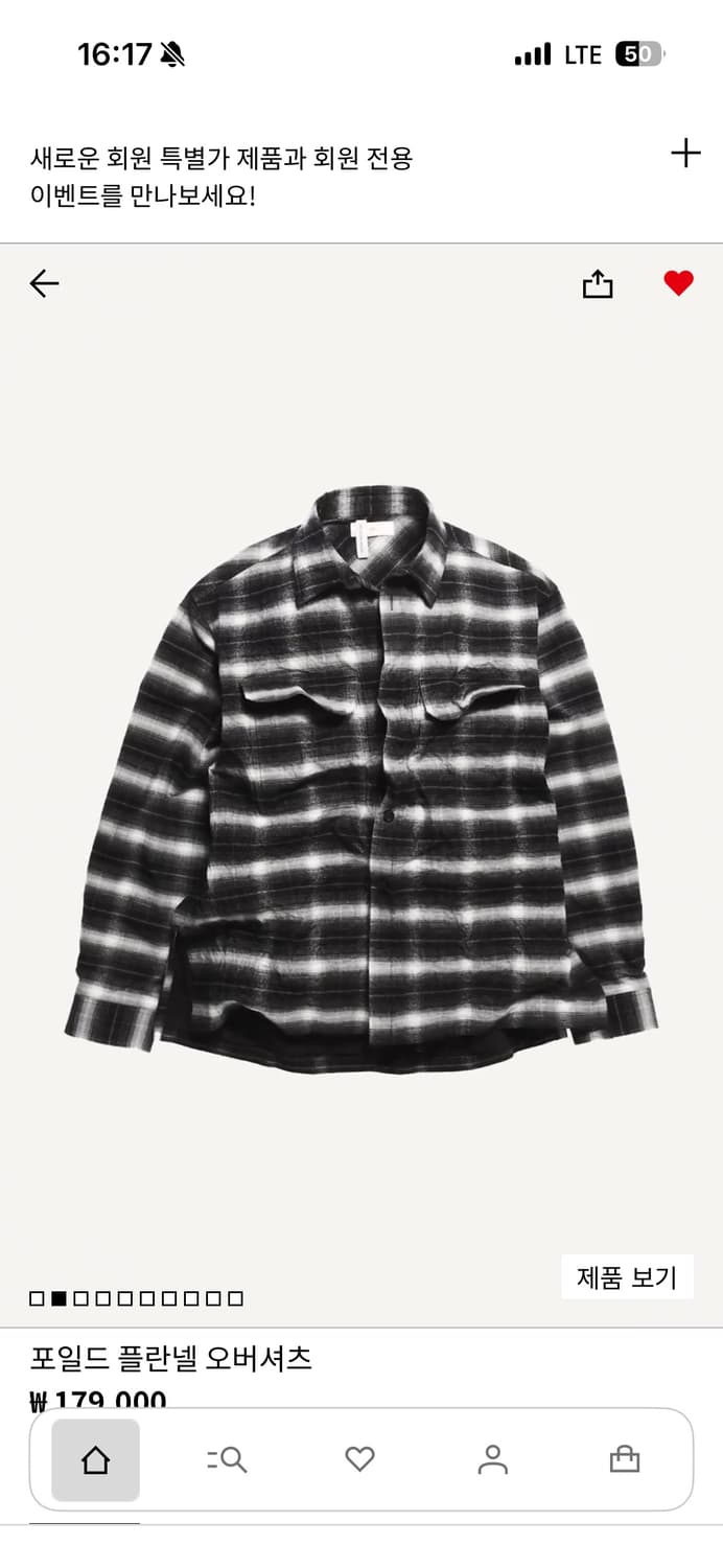 글렌마틴스 오버셔츠 상품이미지1