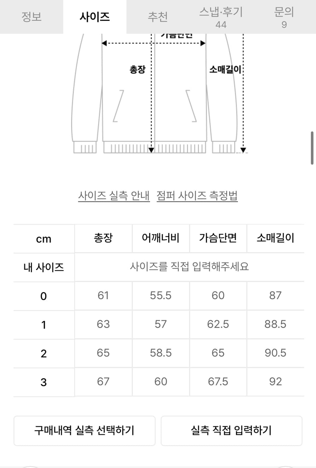 [새상품]Soft-Canvas Padded Work Jacket 상품이미지5