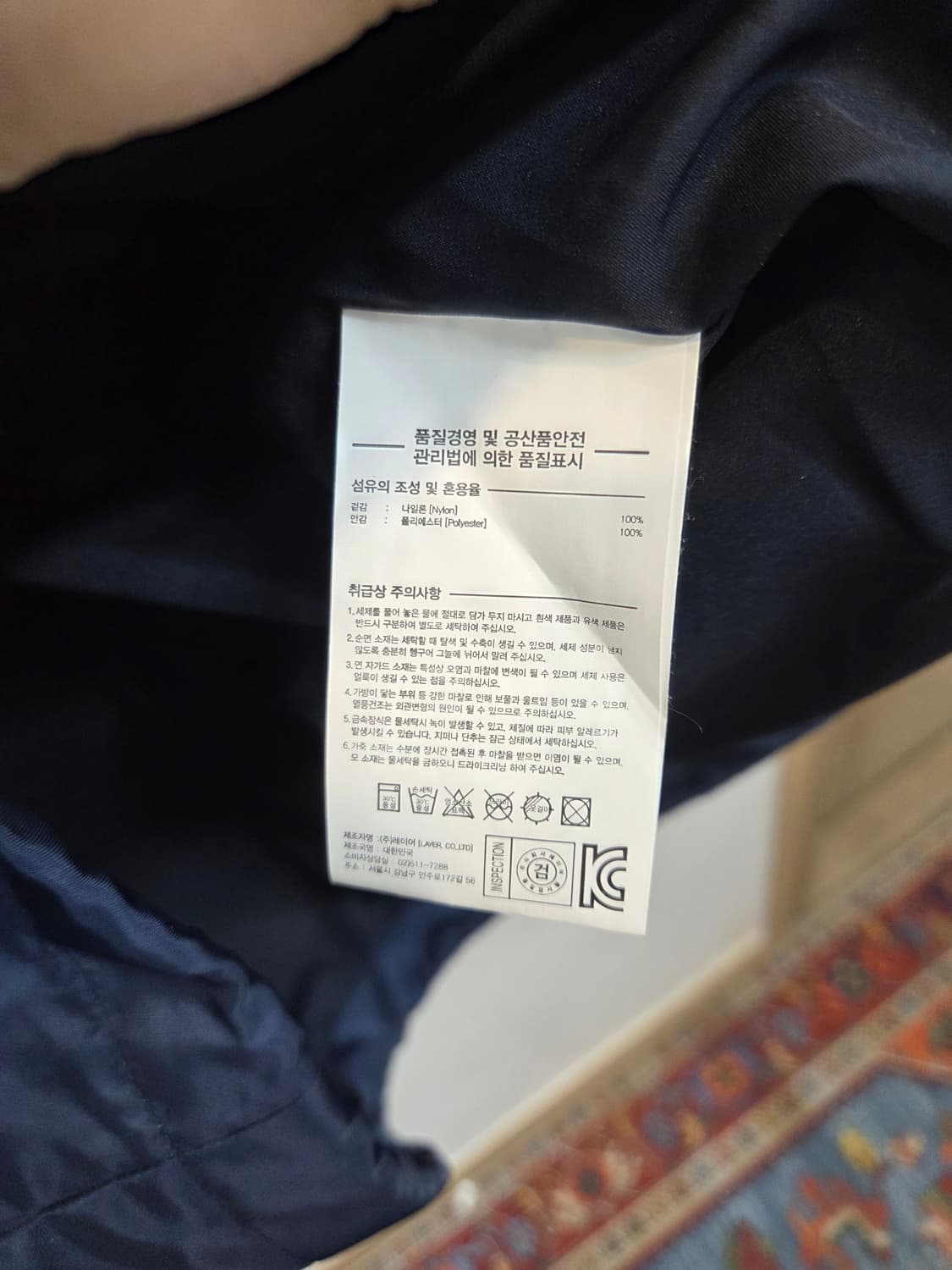 Lmc 레터링 빅백로고 코치자켓 s 다크네이비  상품이미지6