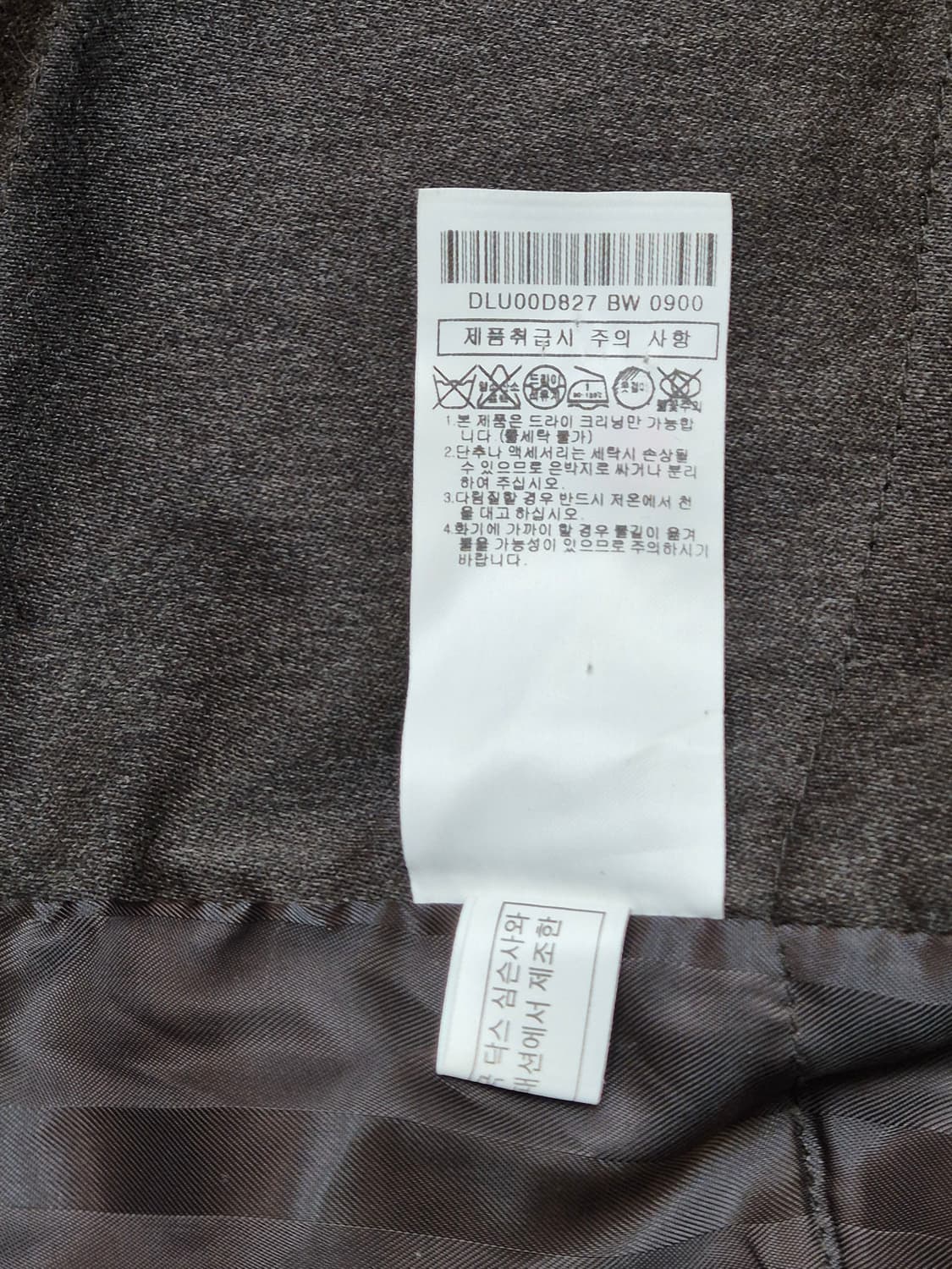 닥스 여성 코트 판매합니다. 겉감은 폴리에스터 100% 소재입니다. 사이 상품이미지7