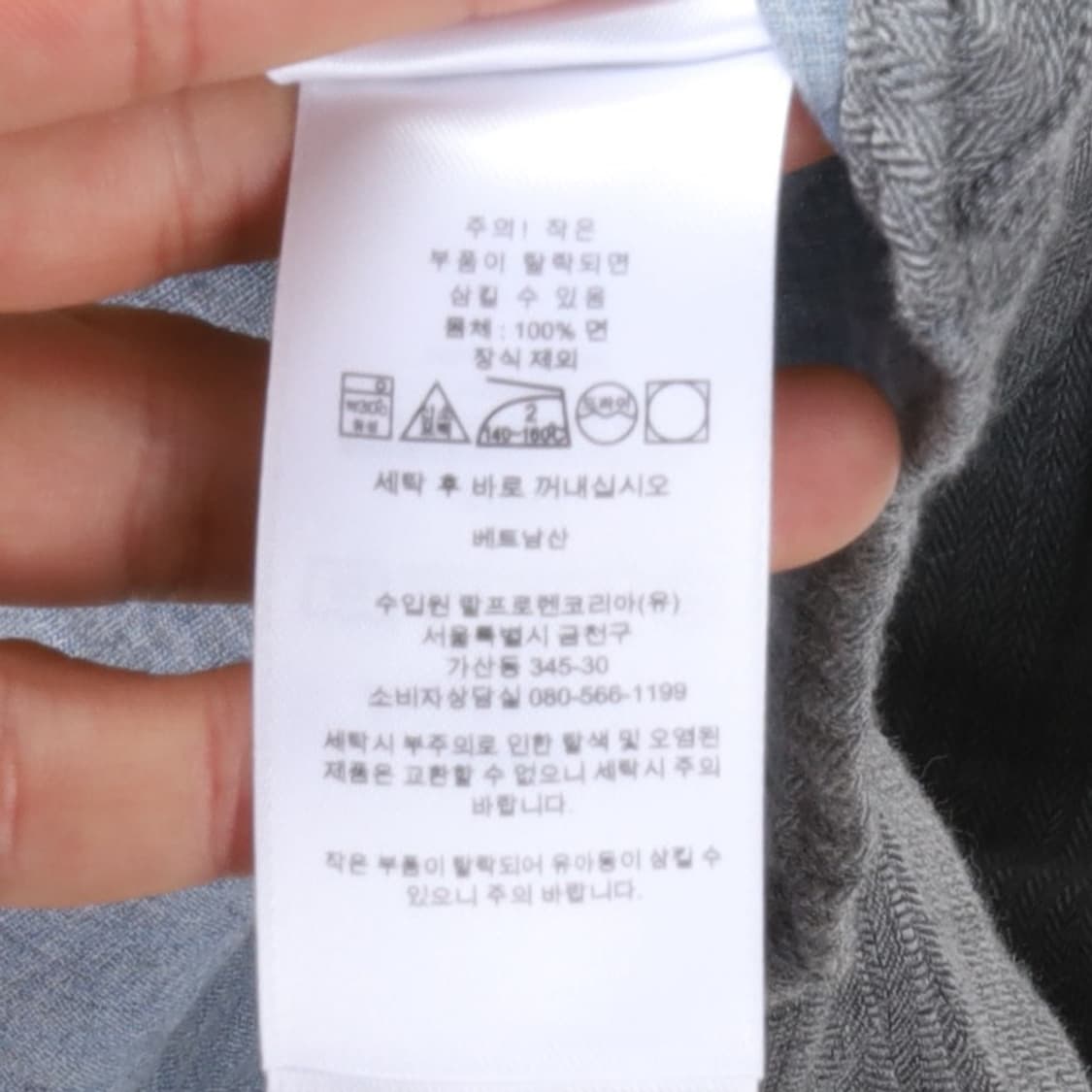 랄프로렌 Ralph Lauren Cotton Shrit

 상품이미지8