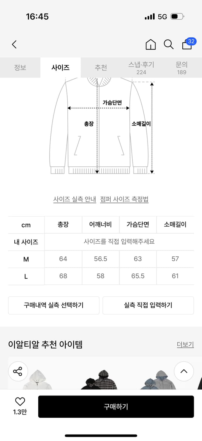 ertr 후드집업 상품이미지3