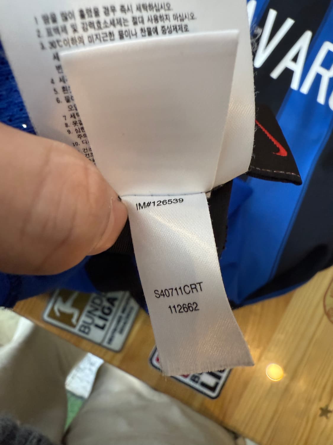 [국내M]03-04 인테르 홈 칸나바로 유니폼 상품이미지3