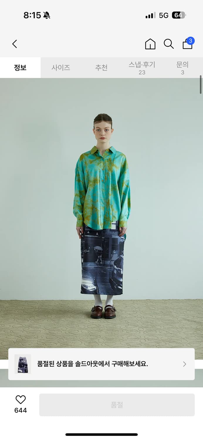 쿠키시 뉴욕 소호 포토 프린팅 스커트(black) 상품이미지2