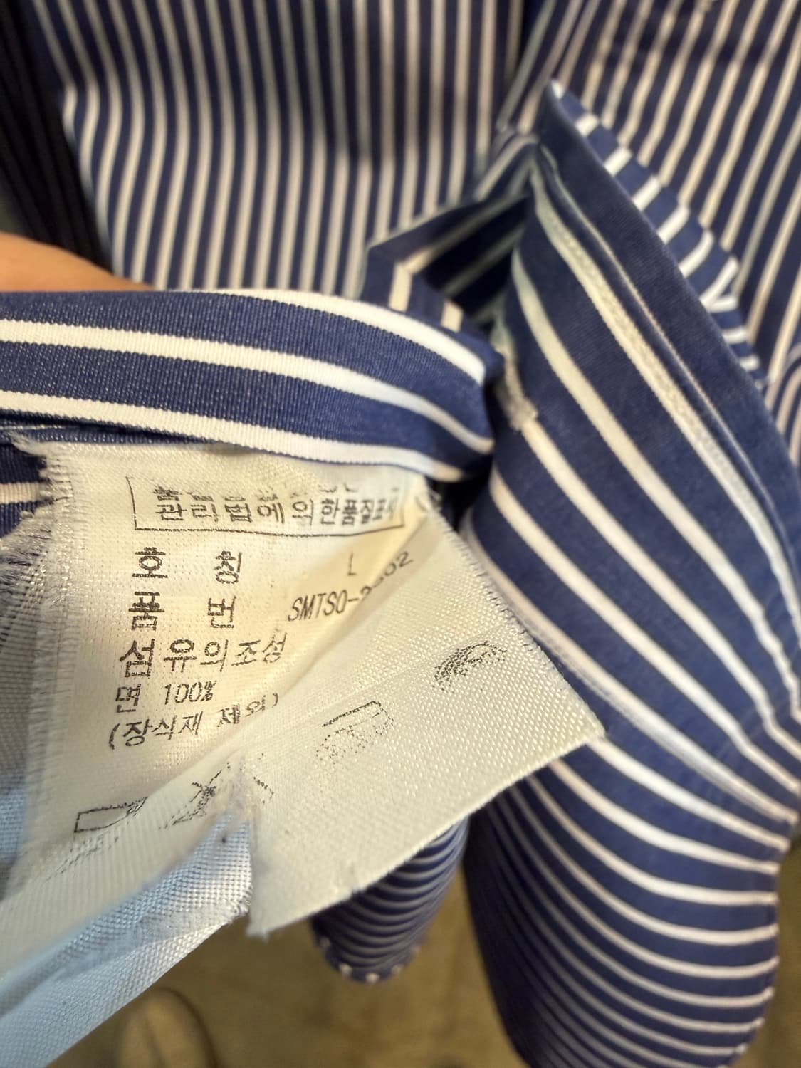 폴로 랄프로렌 커스텀핏 스트라이프 셔츠 네이비 화이트 L 상품이미지6