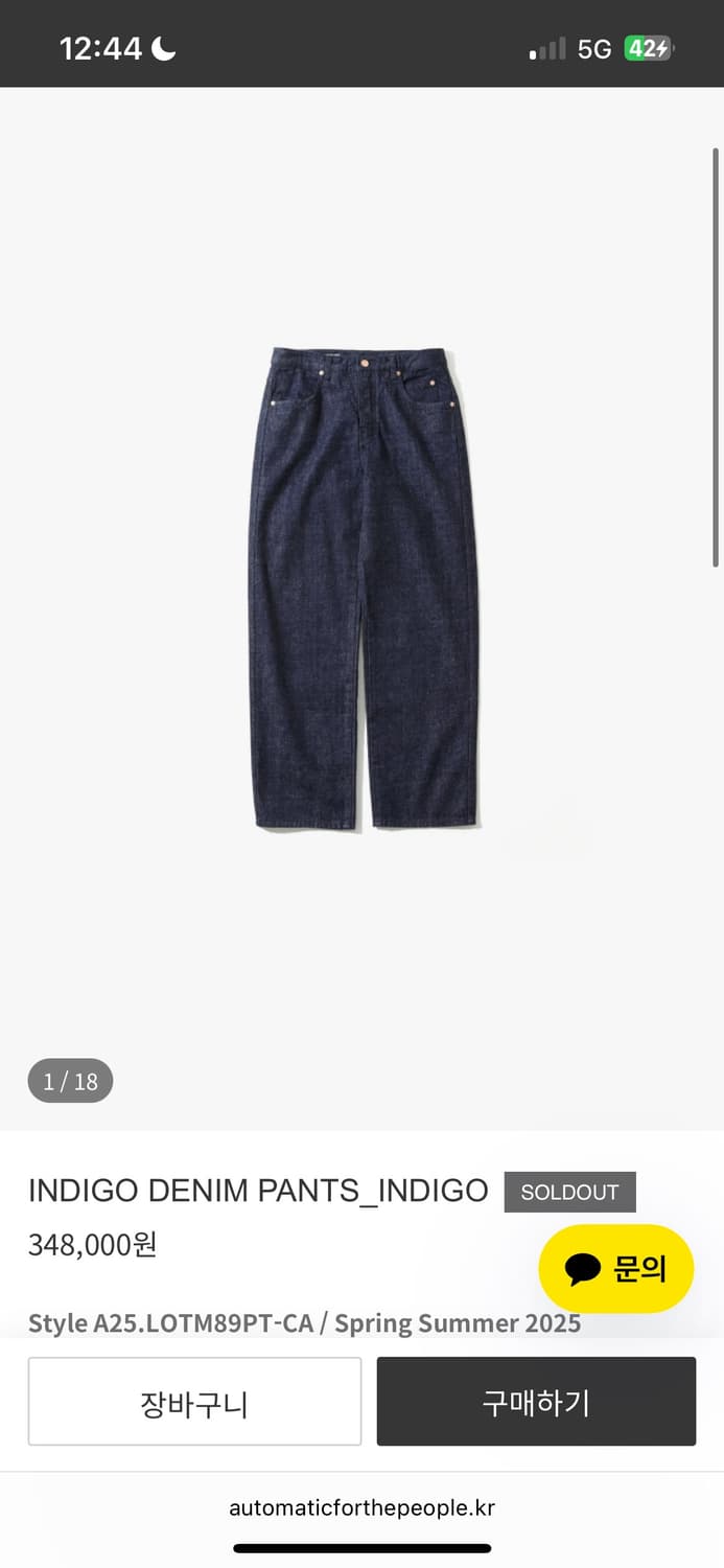 (2사이즈) 오토매틱포더피플 인디고데님팬츠 상품이미지1