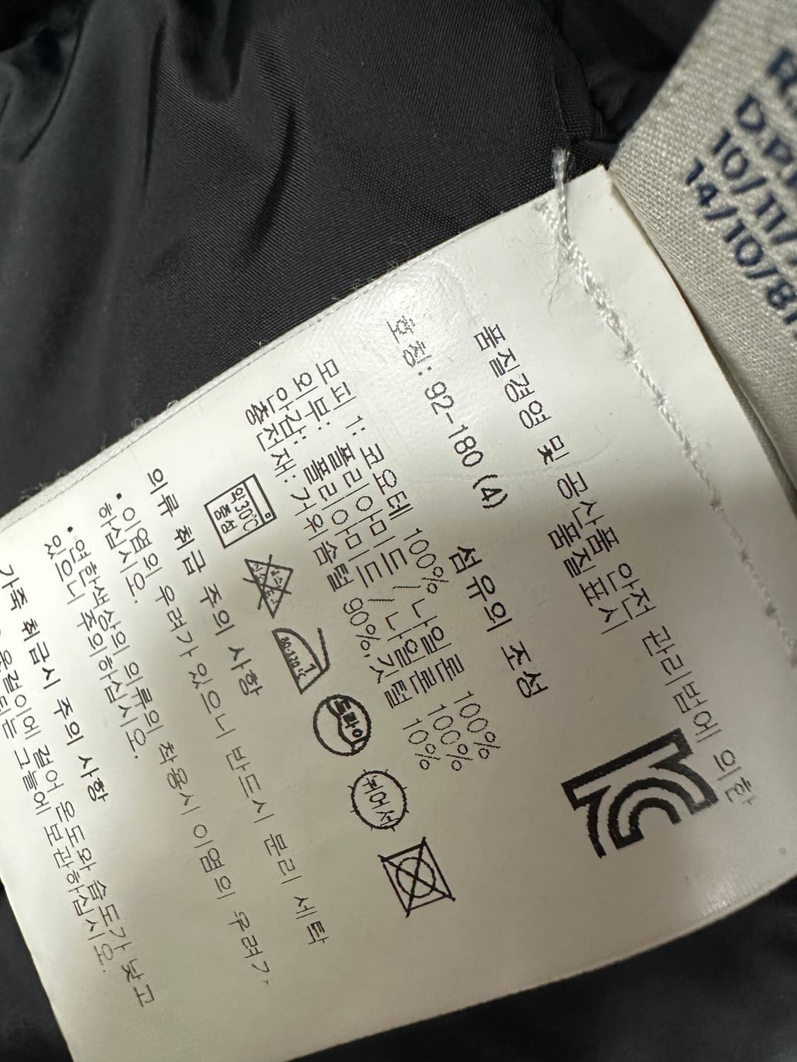 몽클레르 클루니 패딩자켓 ( 100 ) 상품이미지6