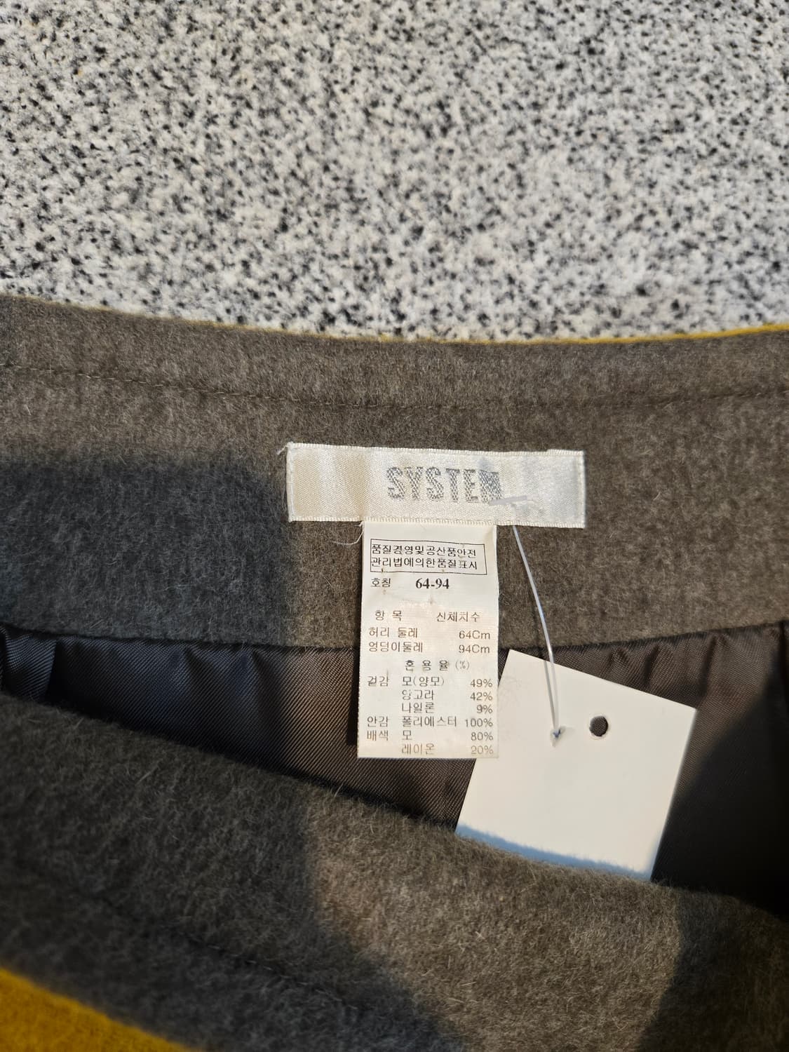 시스템 모 치마 모직 스커트 미니스커트 27-28 상품이미지5