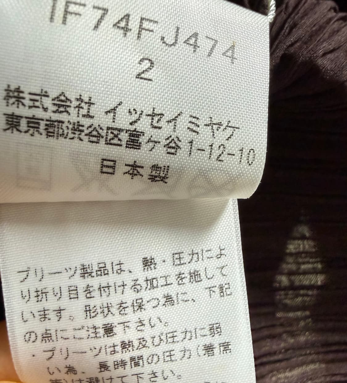 이세이미야케 플리츠플리즈 블라우스 상품이미지4