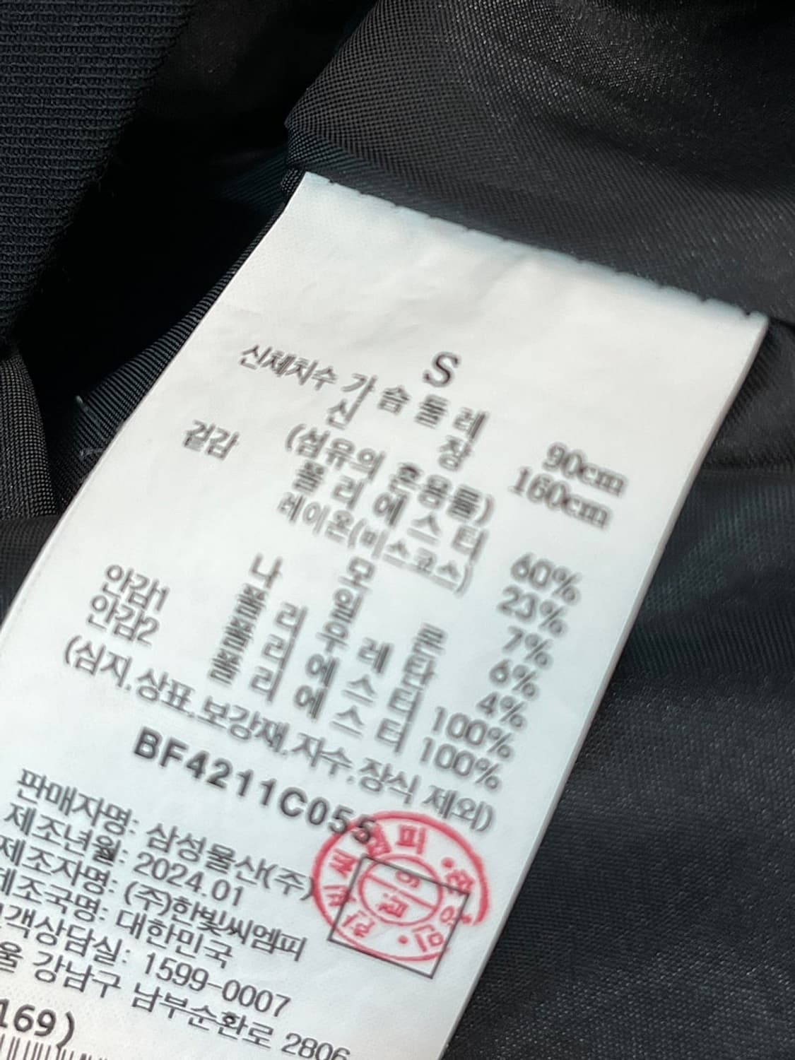 여) 빈폴 숏 카라자켓  상품이미지2