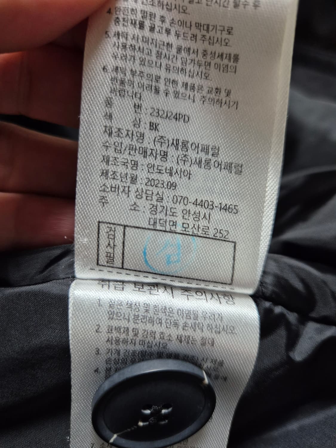 디엣 덕다운 트렌치 상품이미지10