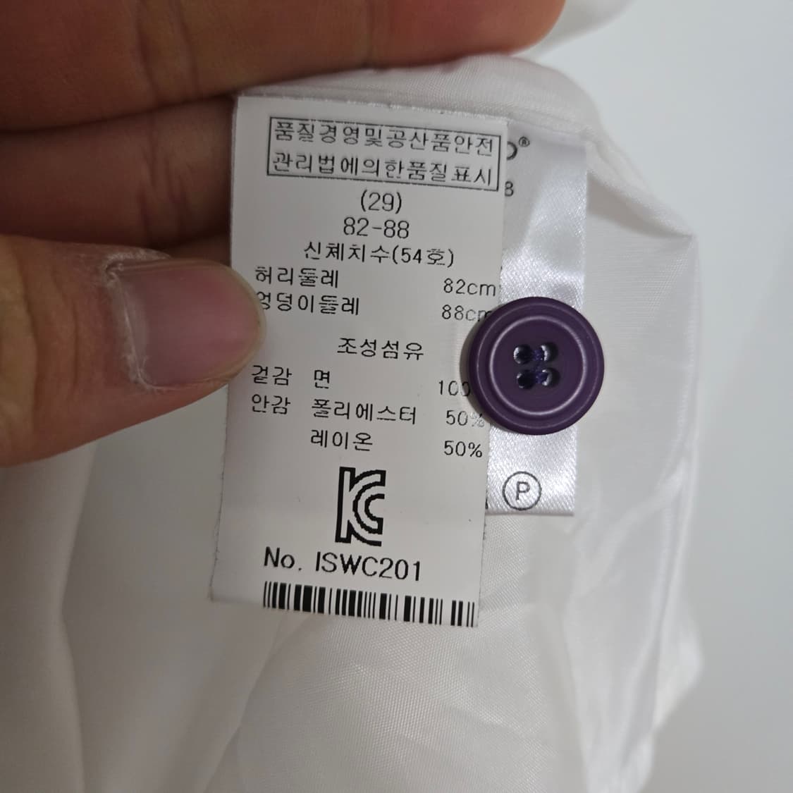 마리메코 코튼 스커트 / 여성 스커트/여성 치마  상품이미지6