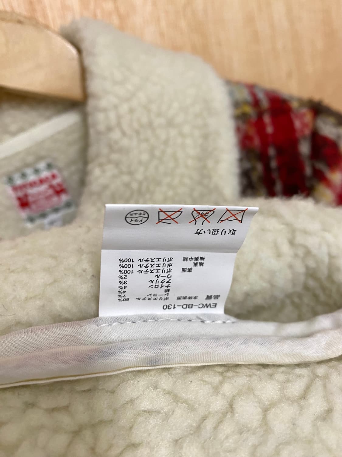 TITICACA sherpa jacket 티티카카 쉐르파 자켓 상품이미지7