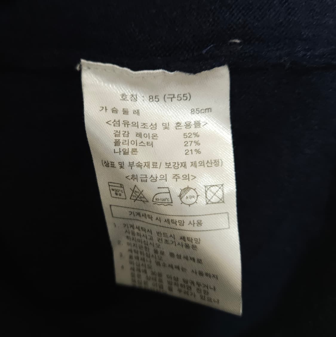 네이비 가디건 (85/XS) 상품이미지5