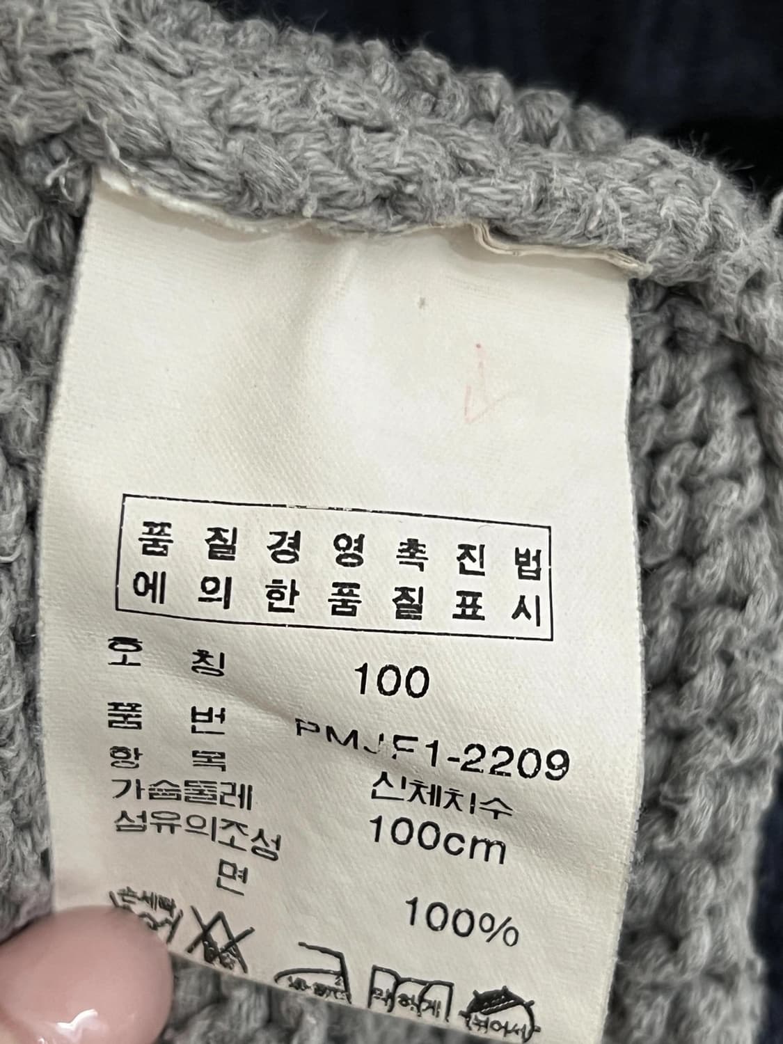 폴로니트 상품이미지3