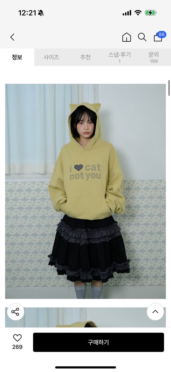 잇자바이브 I love cat 후드티 Light Green 상품이미지2