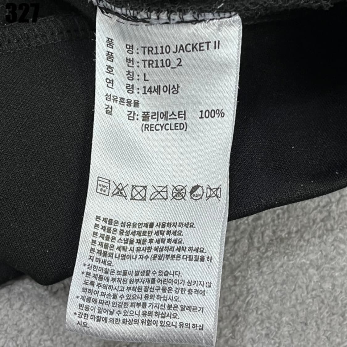 아디다스 블랙 트랙탑  상품이미지3