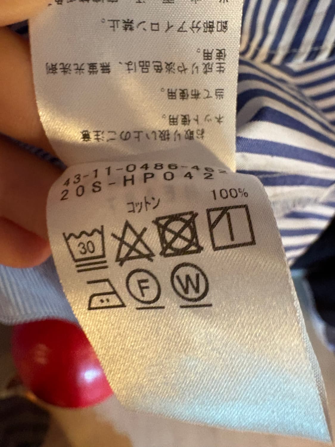 빔즈 하트 스트라이프 셔츠 상품이미지5