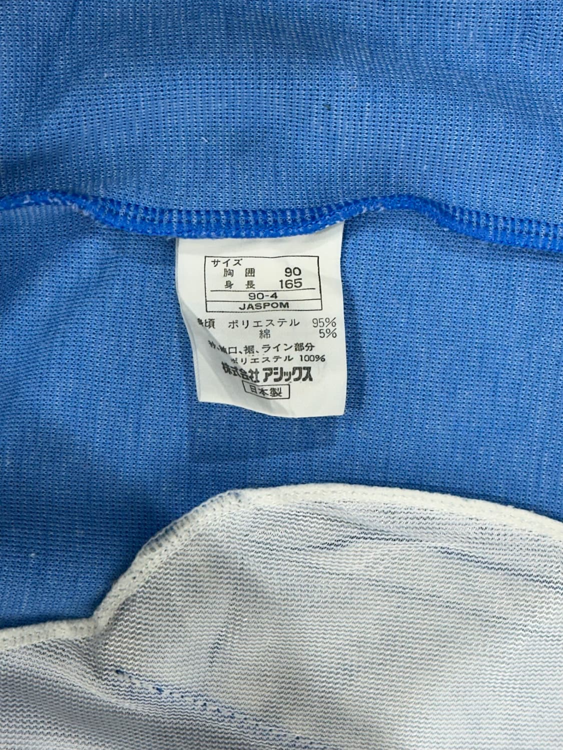 아식스 블루 블랙 사이드 라인 트랙탑 져지 90 상품이미지8