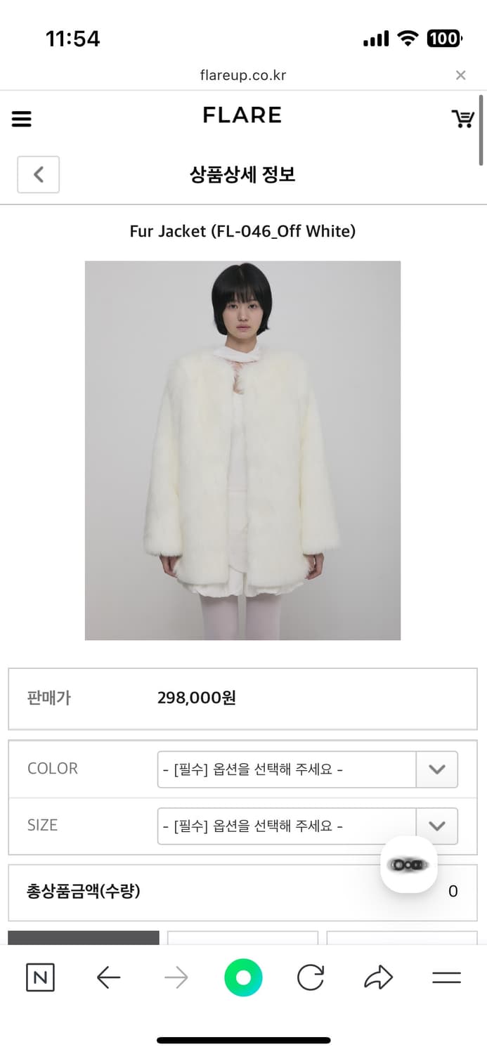flare up fur jacket off white 상품이미지1
