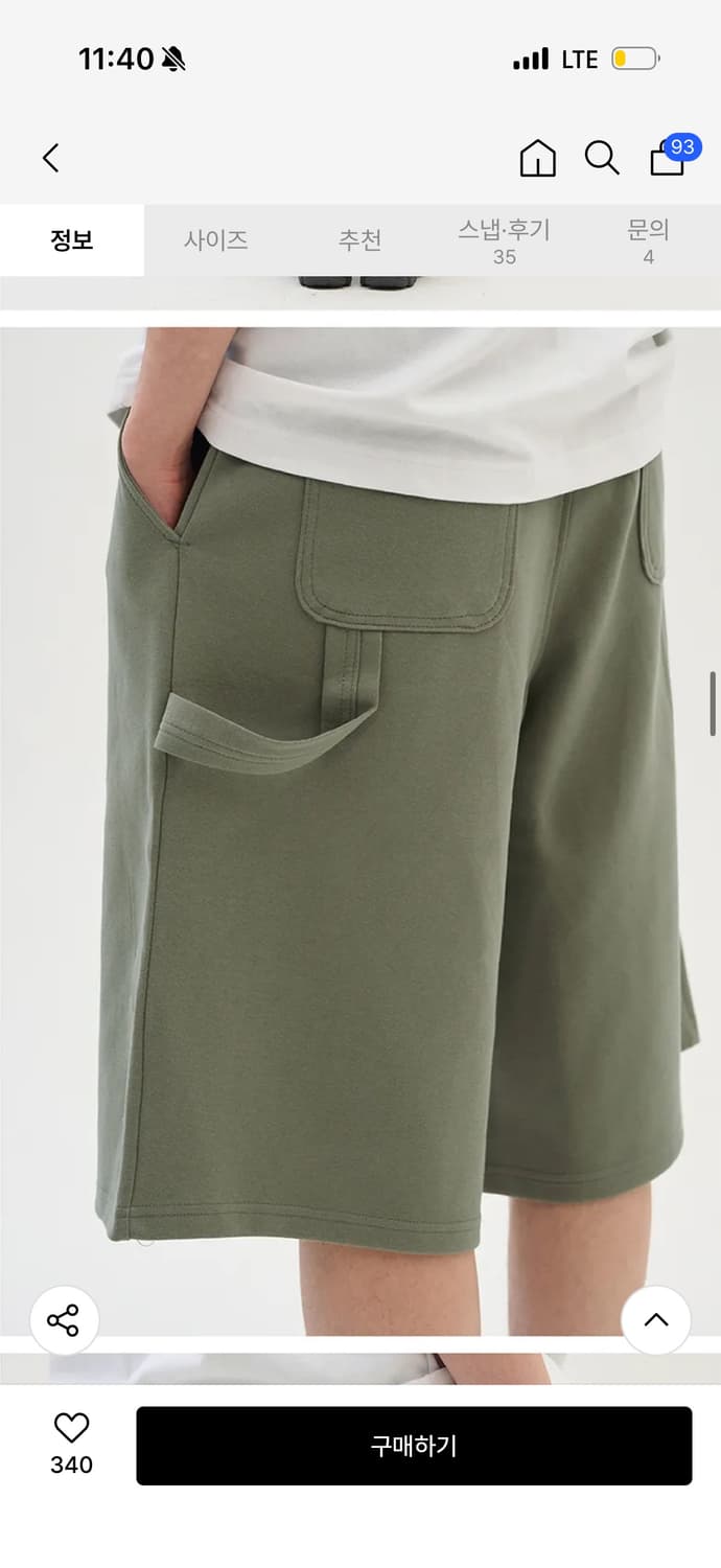 새상품) 제로 카펜터 8부 오버 스웨트 팬츠 Sage Green / L 상품이미지2