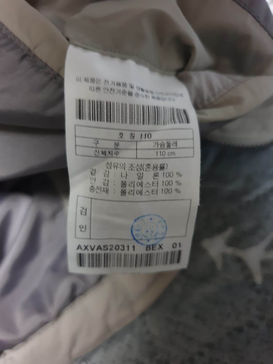 지오투 경량조끼 베스트 (110) 상품이미지3