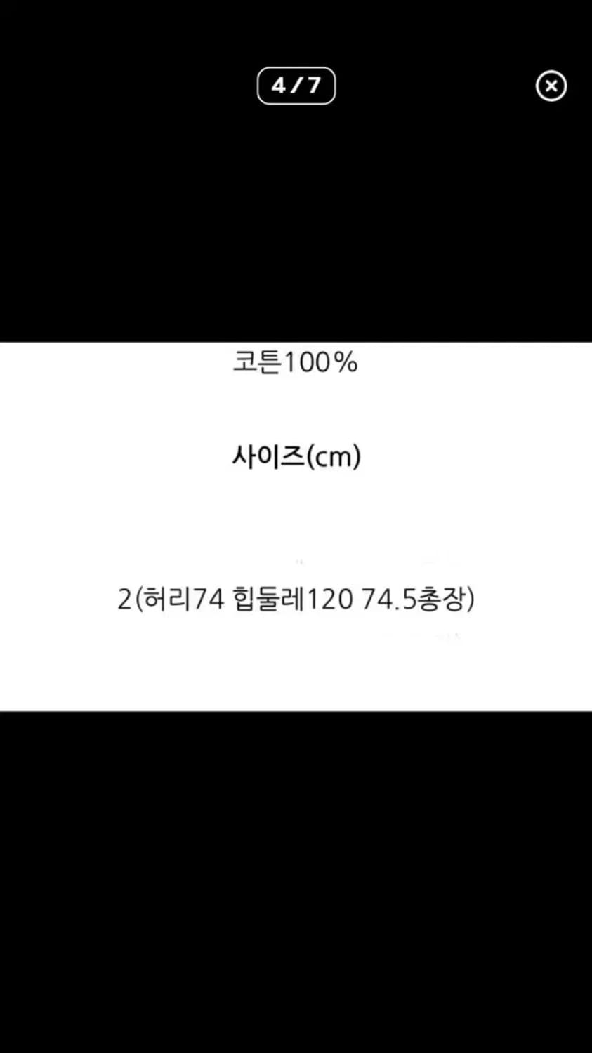 MHL 마가렛호웰 스커트 2 상품이미지4