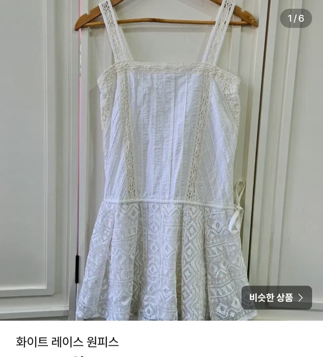 개인결제창  상품이미지2