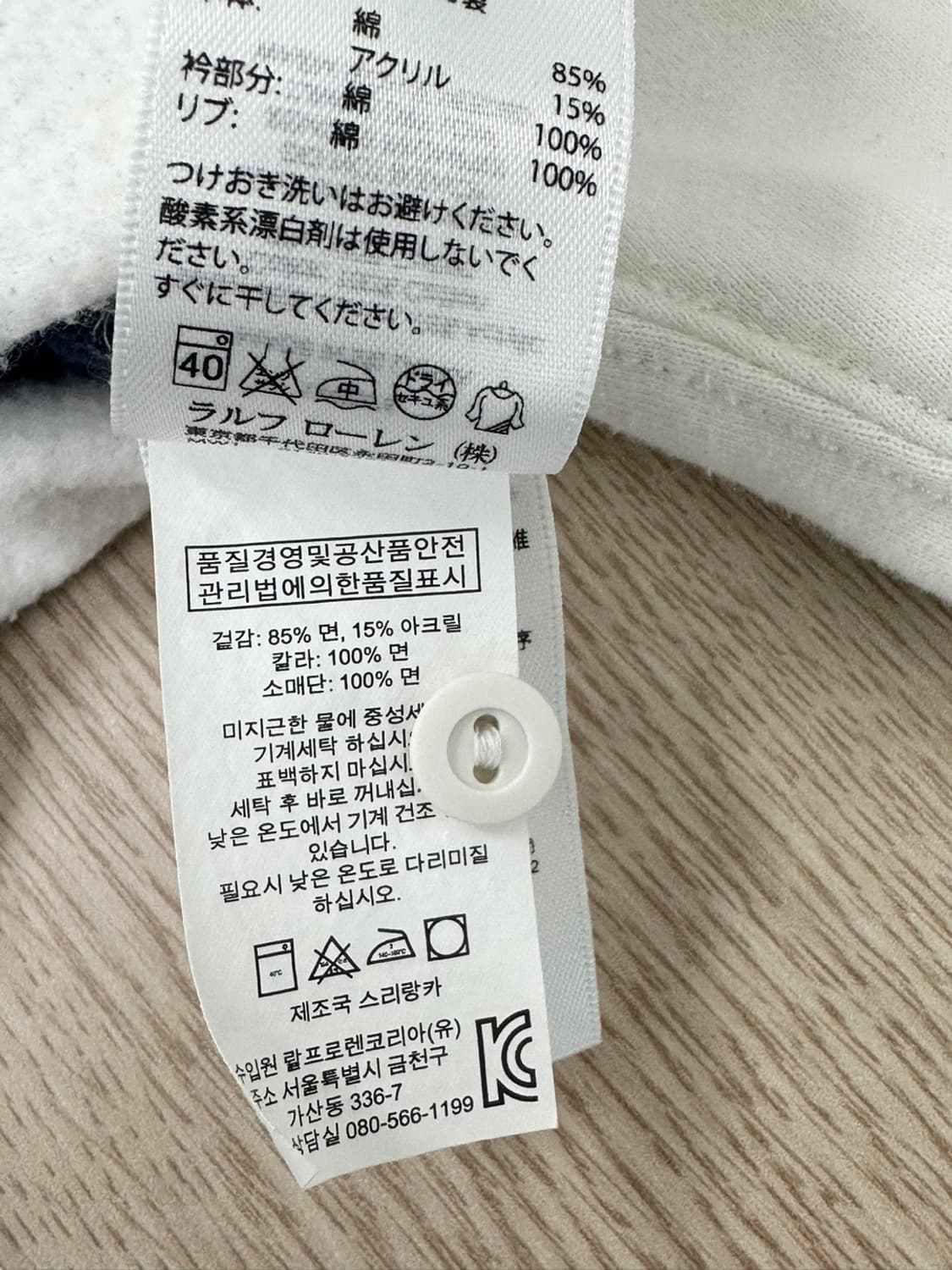 폴로 럭비티 화이트&네이비 (L)  상품이미지8