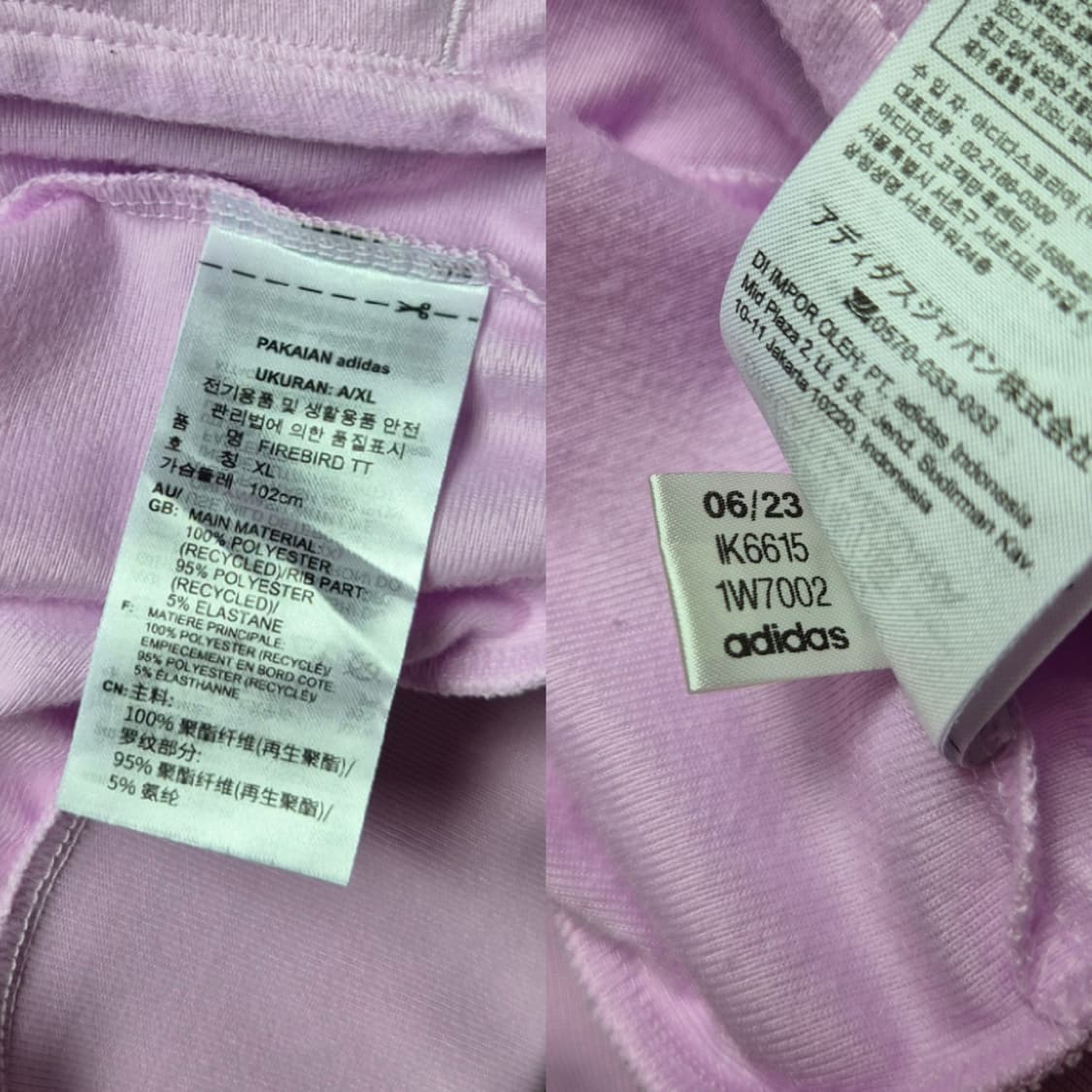 [XL] 아디다스 트랙탑 파이어버드 져지 오키드퓨전 상품이미지9