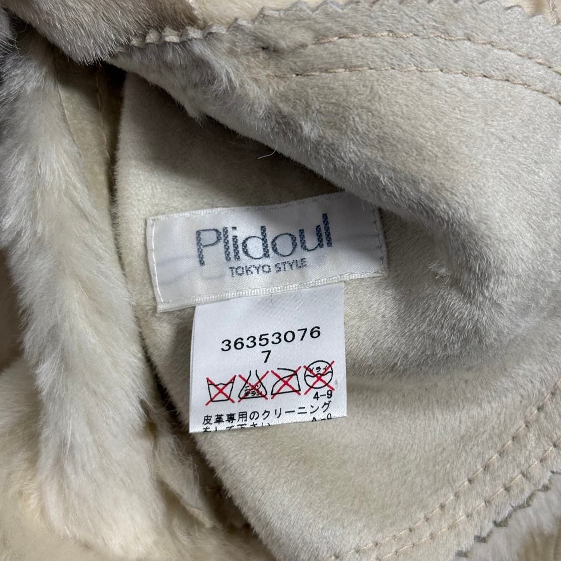 Plidoul 빈티지 퍼 자켓 (Y2K) 상품이미지5