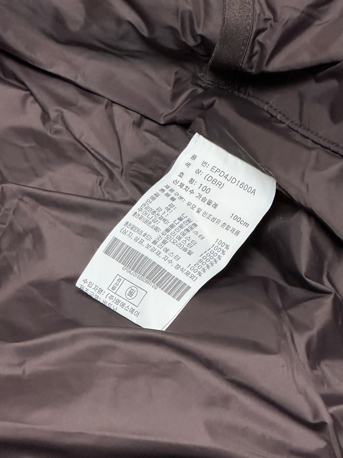 [새상품]프로젝트엠 덕다운 패딩 브라운 100 상품이미지5