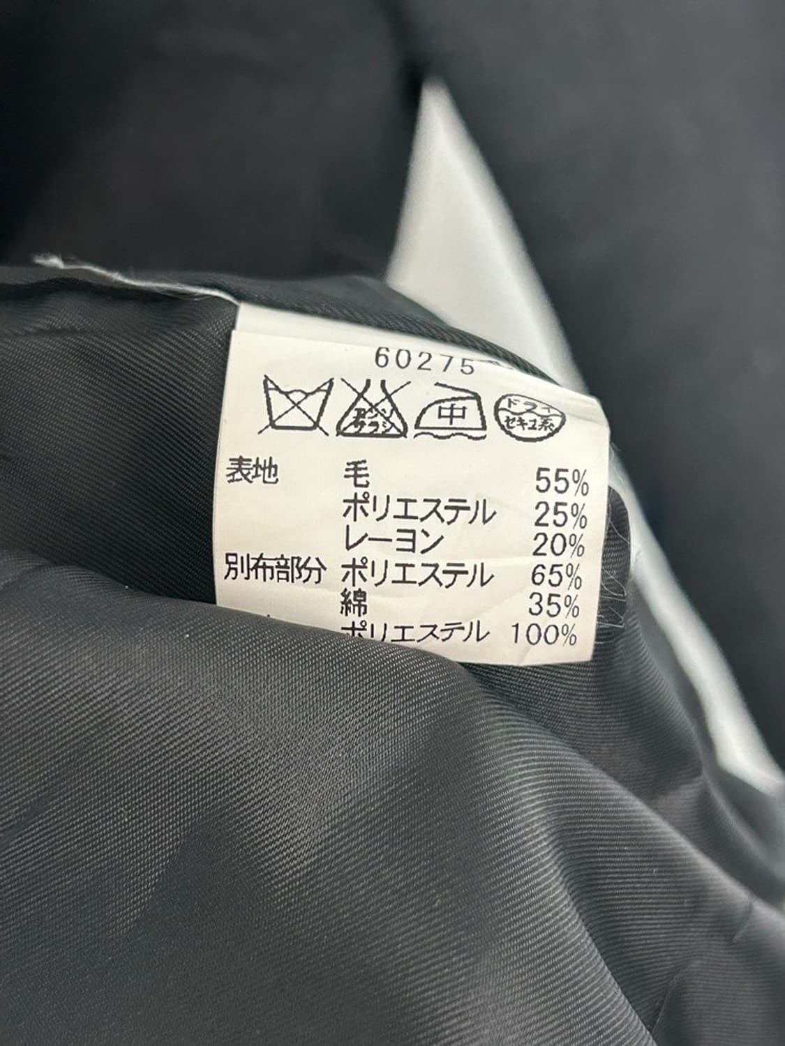 vtg jacket 상품이미지4