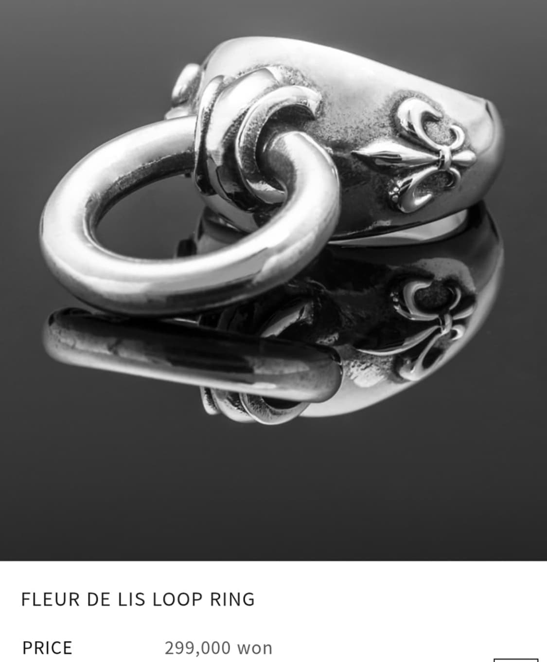 킹크로치 루프링 상품이미지1