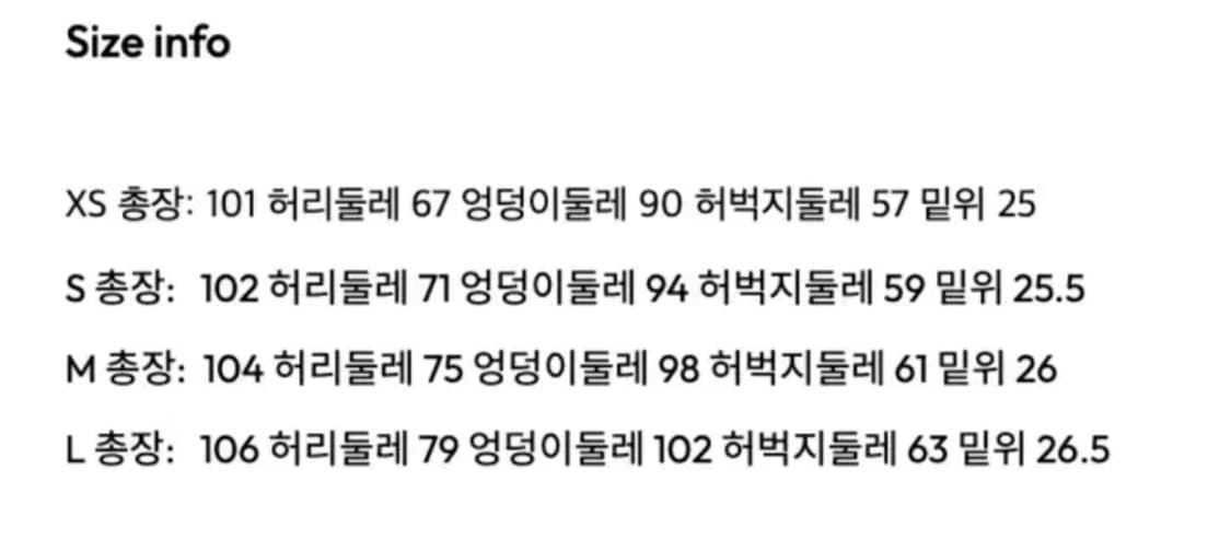 오운서 런웨이티켓 아이싱팬츠s 일반ver 상품이미지3