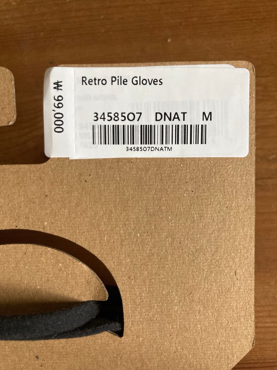 파타고니아 레트로파일 장갑 M 상품이미지5