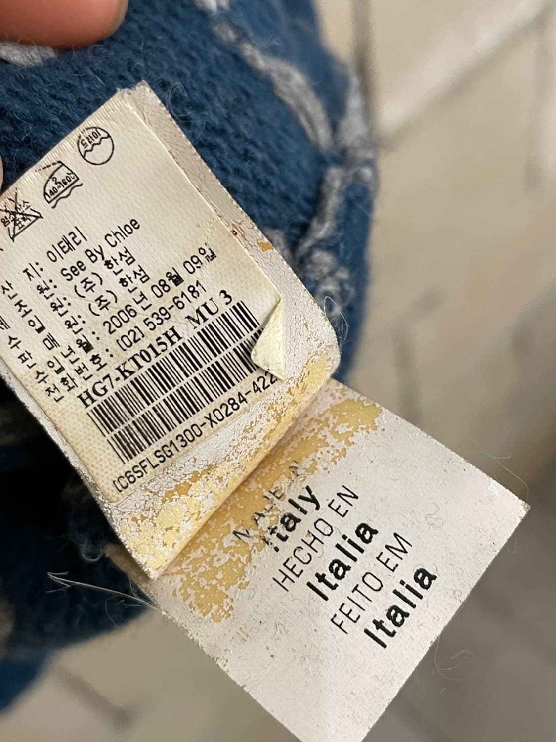 씨 바이 끌로에 니트  상품이미지7