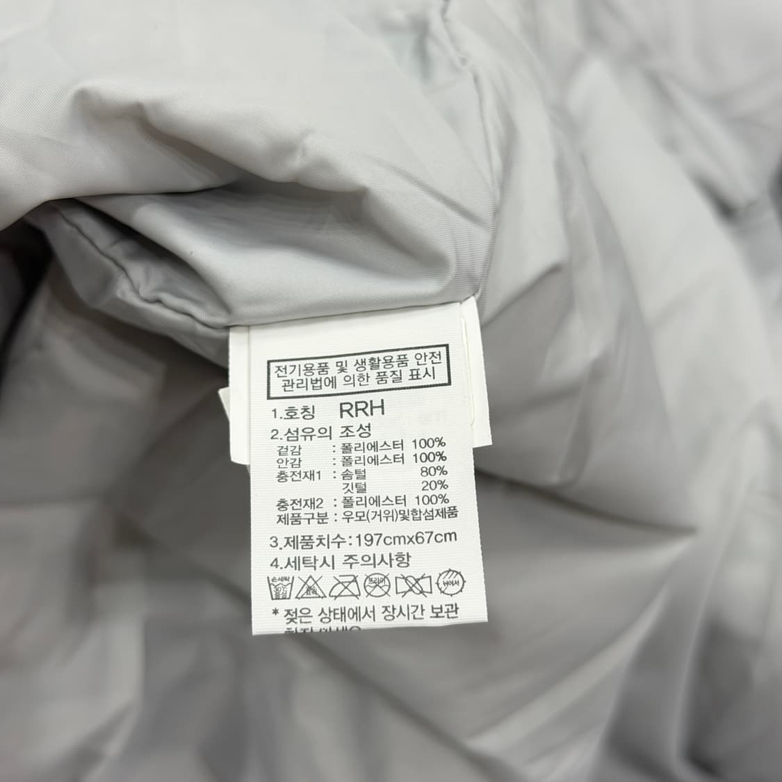 노스페이스 겨울용 머미 35프로 네파 침낭 블루 상품이미지7